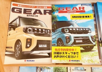 スペーシアギア発表間近ですね！